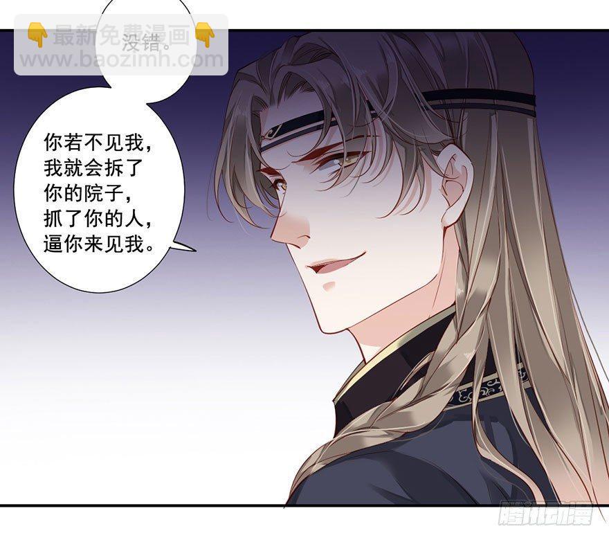第七十三话（下）-第151话