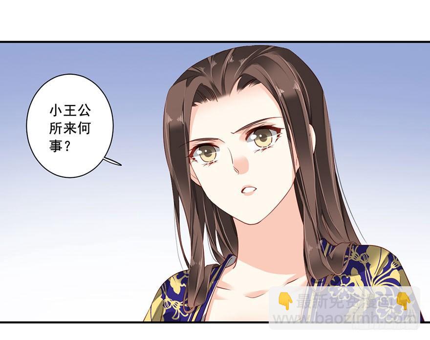 第七十三话（下）-第151话