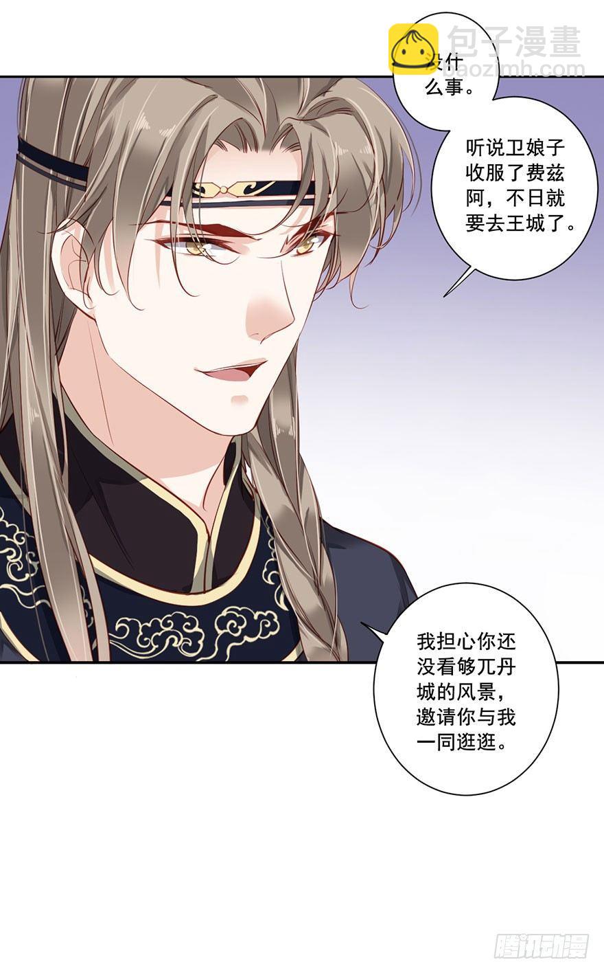 第七十三话（下）-第151话