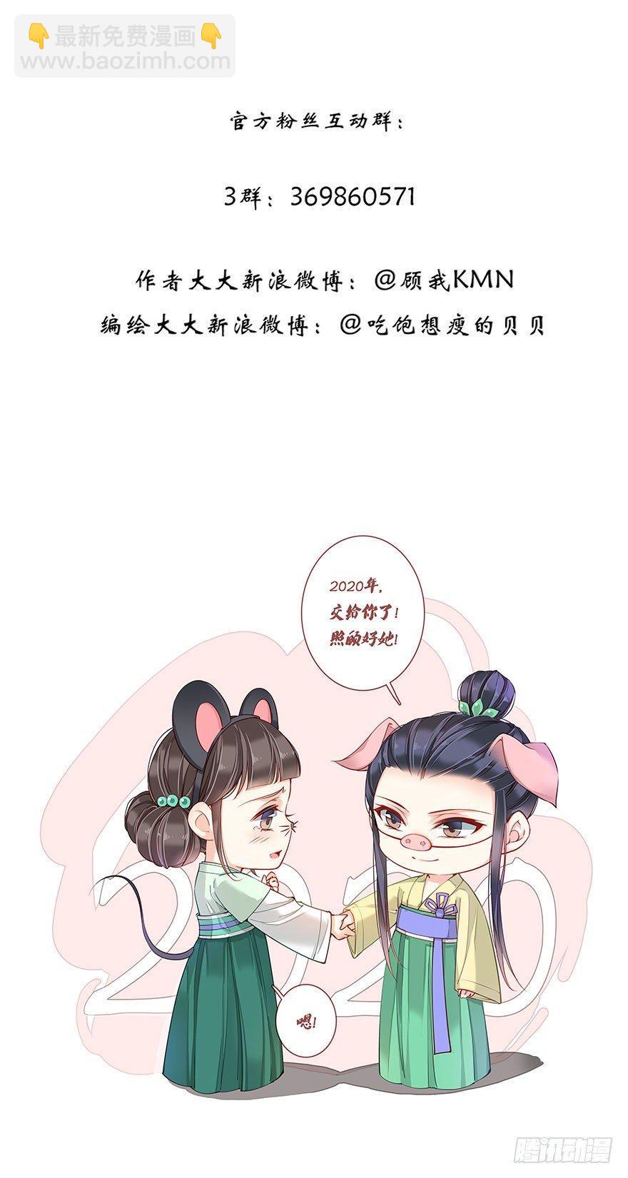第七十三话（下）-第151话