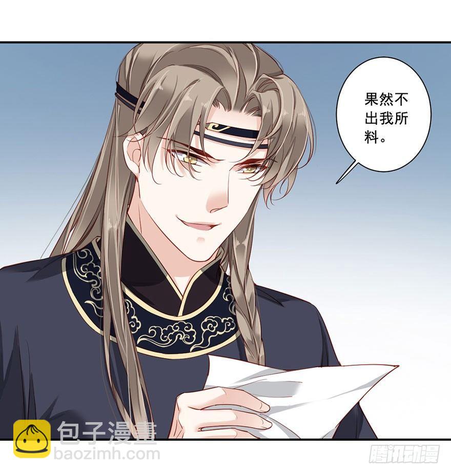 第七十三话（下）-第151话