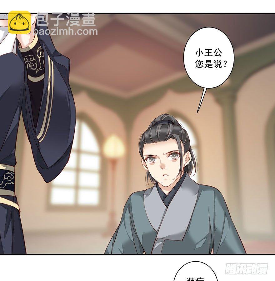 第七十三话（下）-第151话