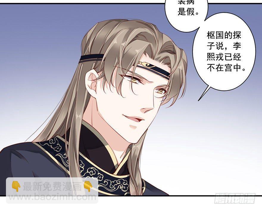 第七十三话（下）-第151话