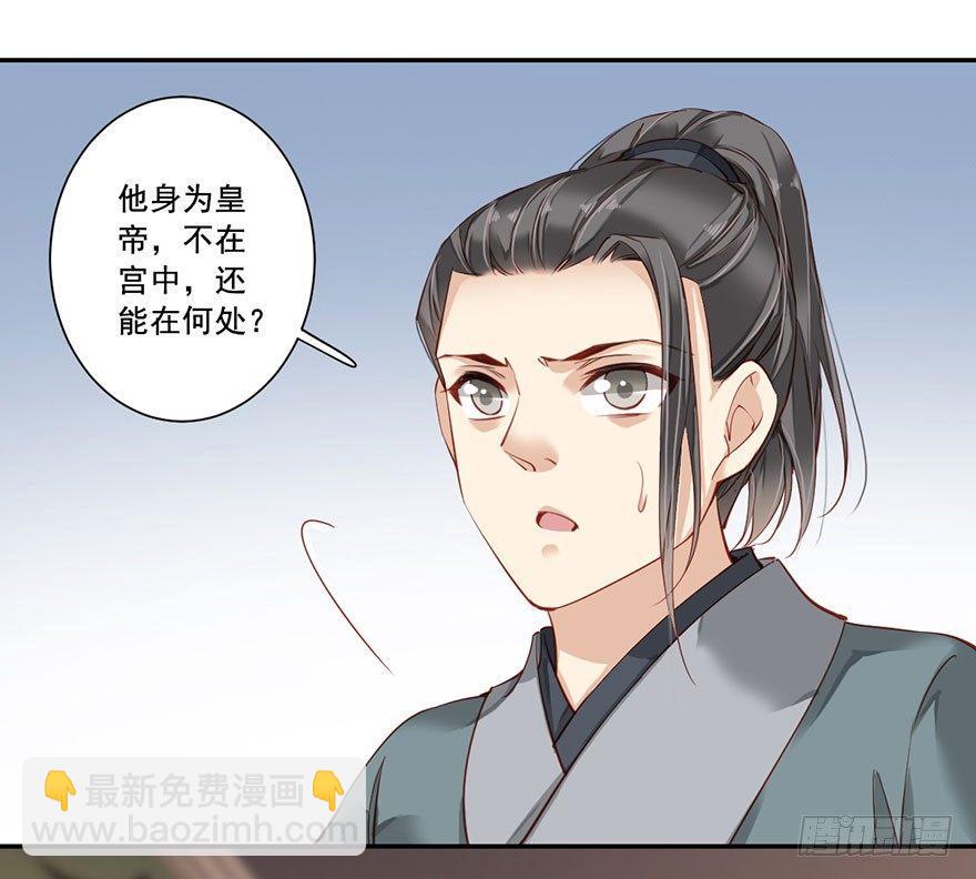 第七十三话（下）-第151话