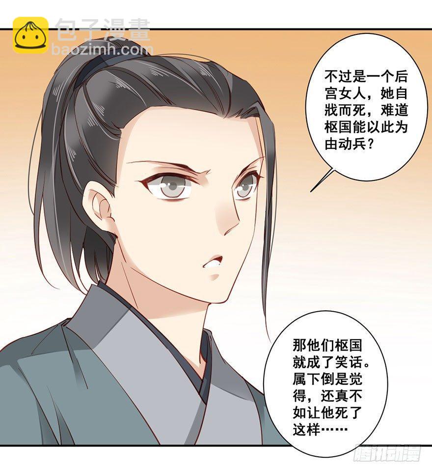 第七十四话（下）-第153话