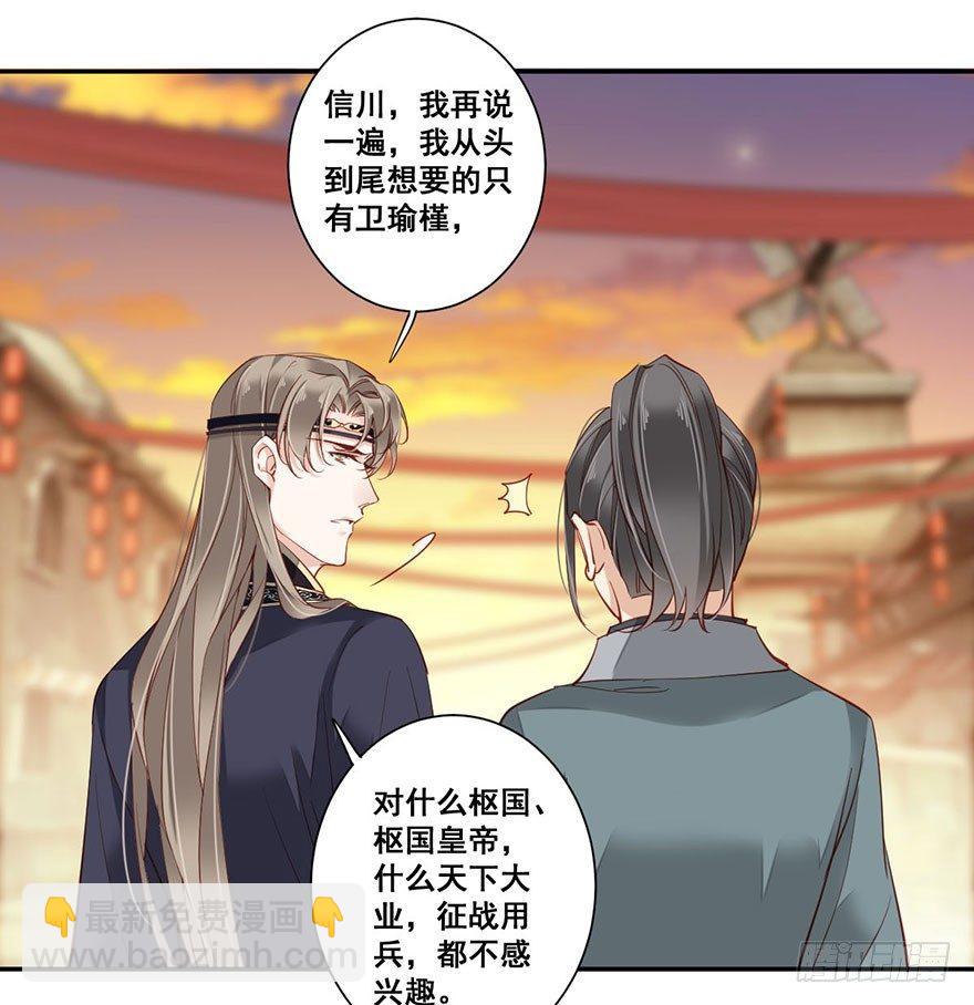 第七十四话（下）-第153话