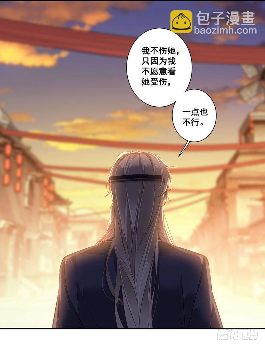 第七十四话（下）-第153话