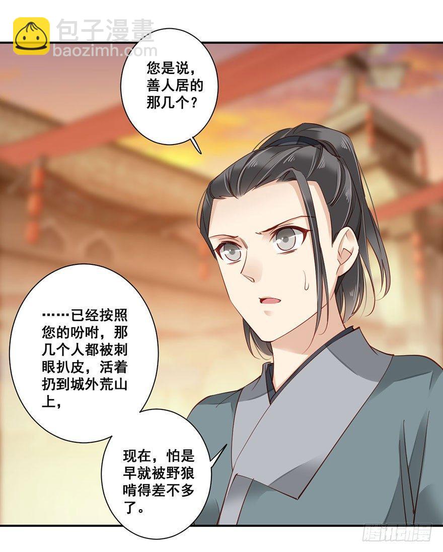 第七十四话（下）-第153话