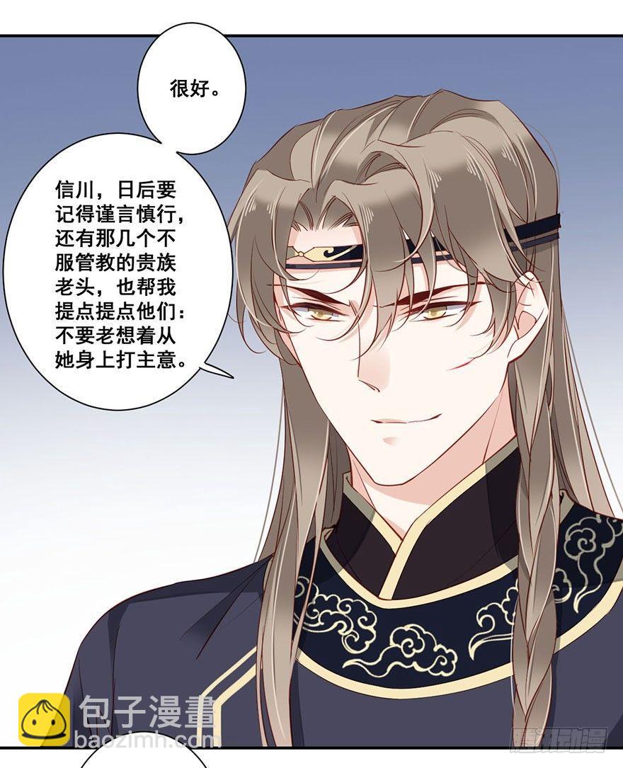 第七十四话（下）-第153话
