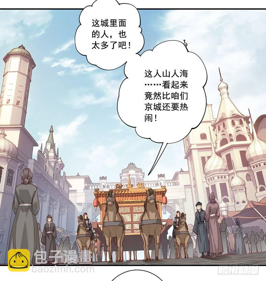 第七十四话（下）-第153话