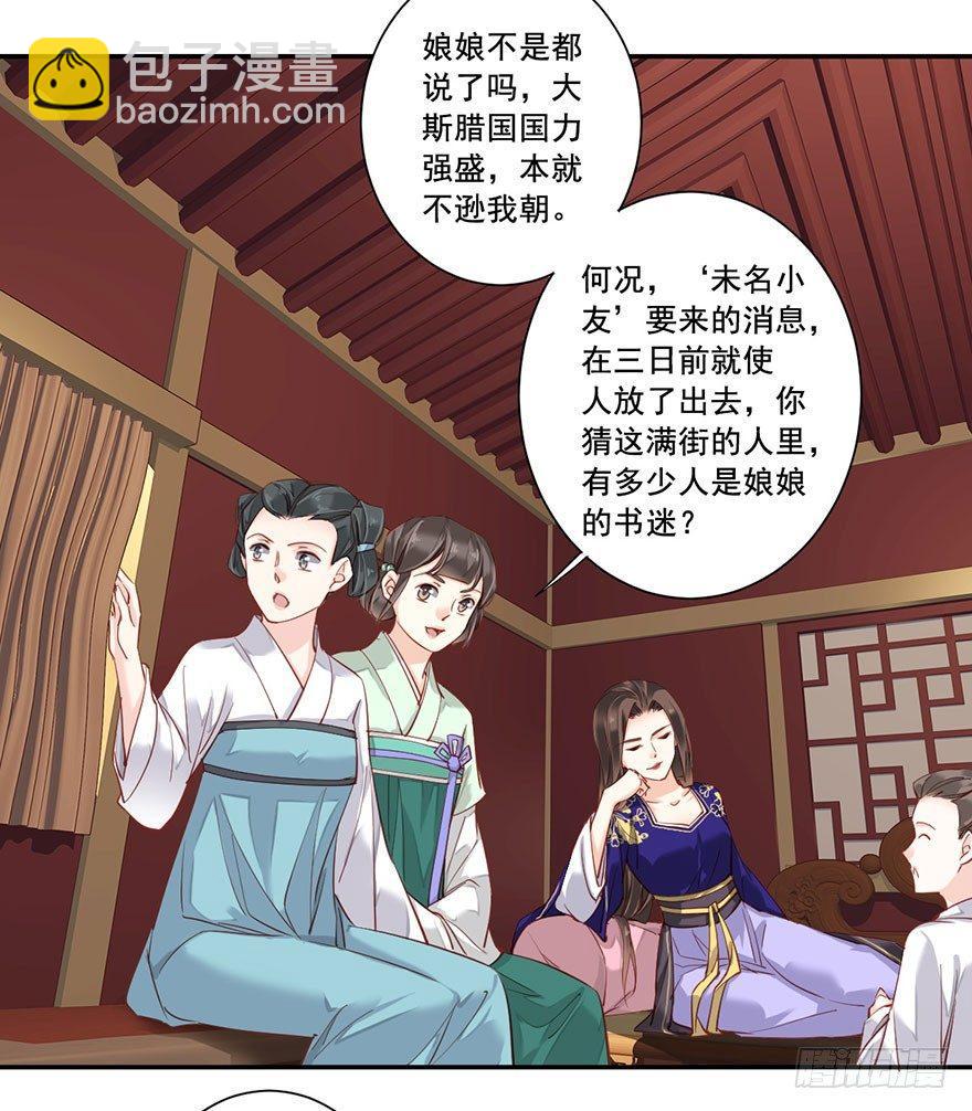 第七十四话（下）-第153话