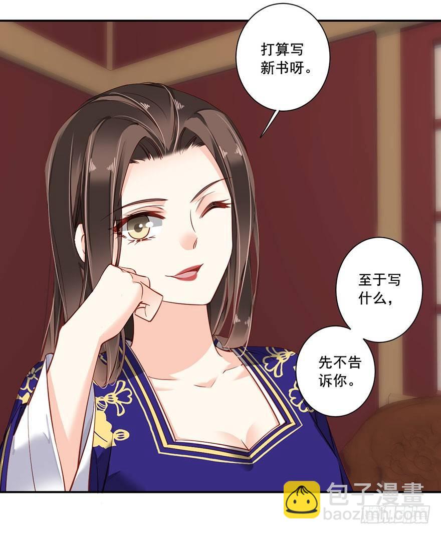 第七十四话（下）-第153话