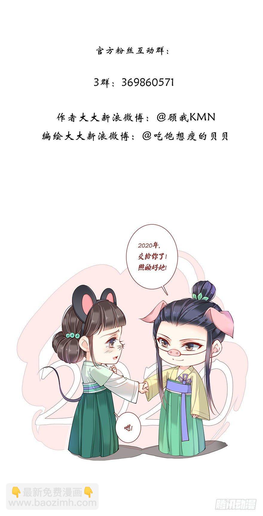 第七十四话（下）-第153话