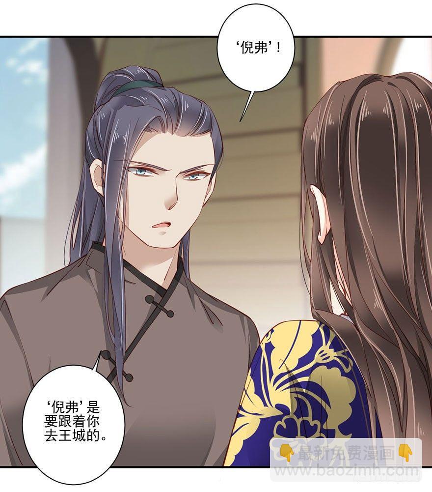 第七十四话（下）-第153话