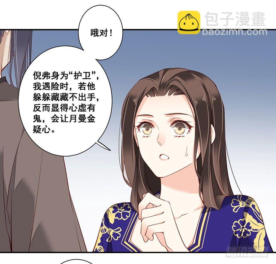 第七十四话（下）-第153话