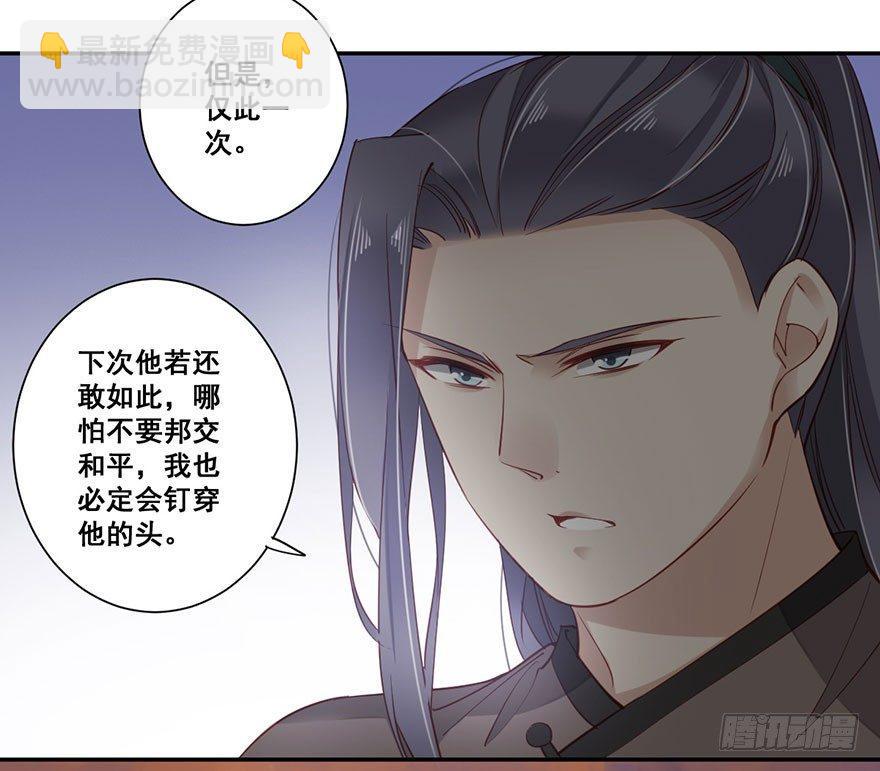 第七十四话（下）-第153话