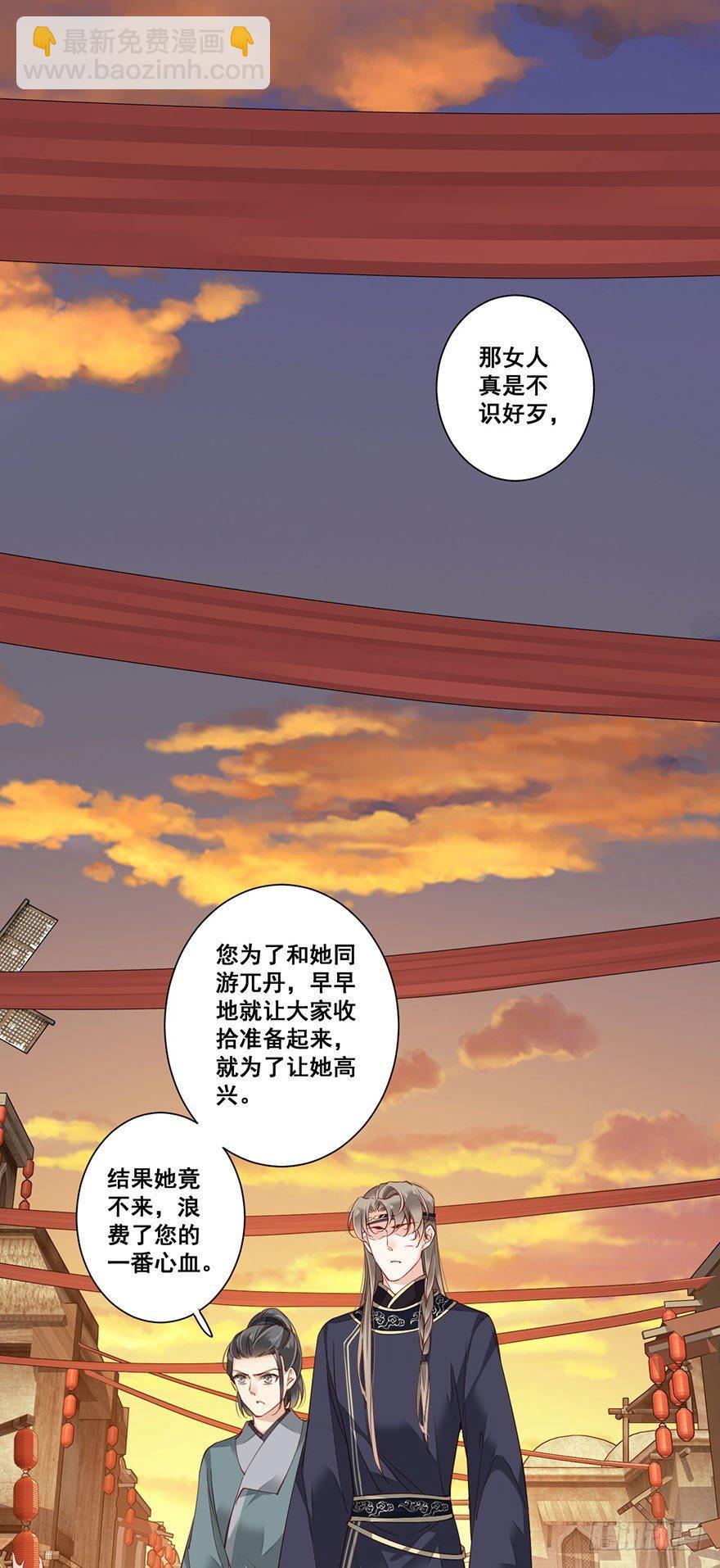 第七十四话（下）-第153话