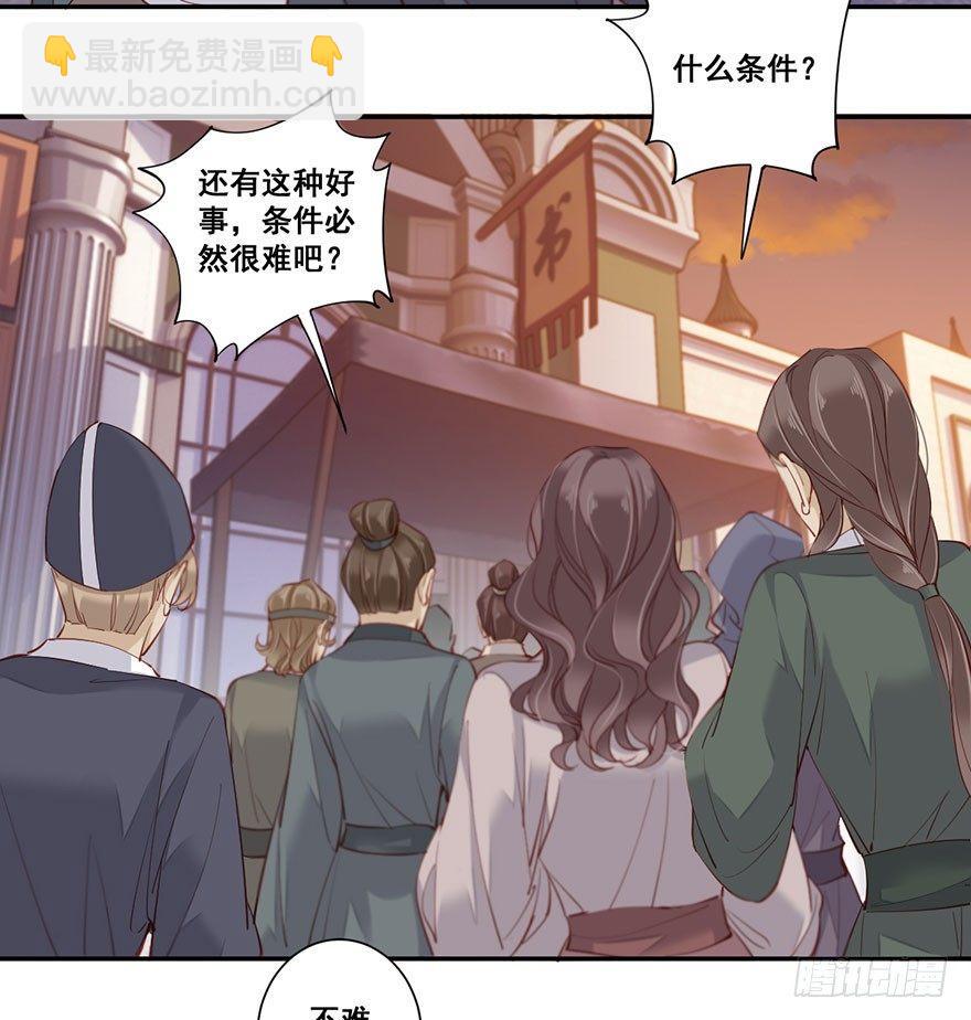第七十五话（下）-第155话