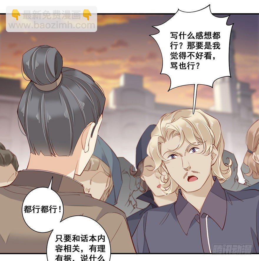 第七十五话（下）-第155话