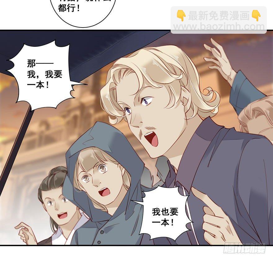 第七十五话（下）-第155话
