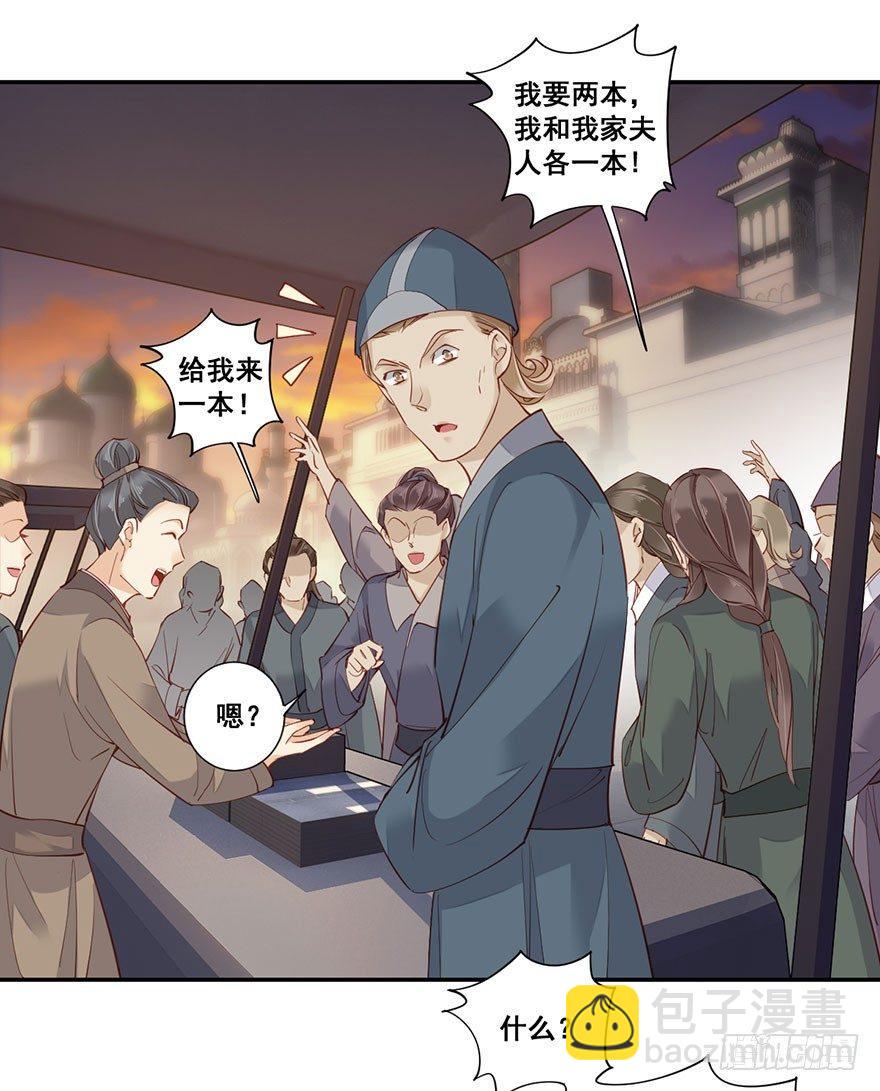 第七十五话（下）-第155话