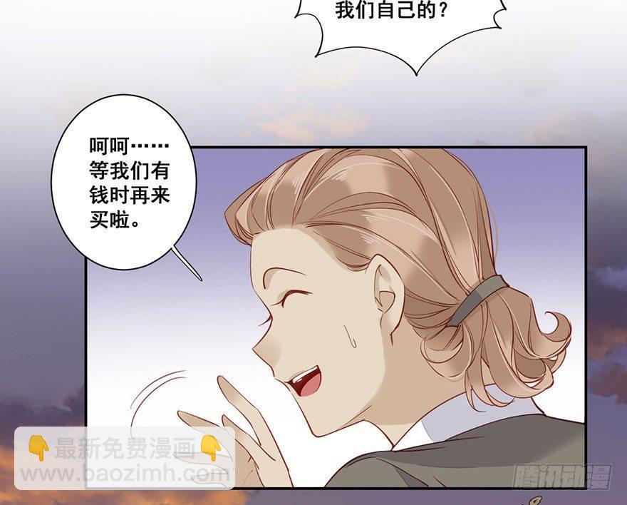 第七十五话（下）-第155话