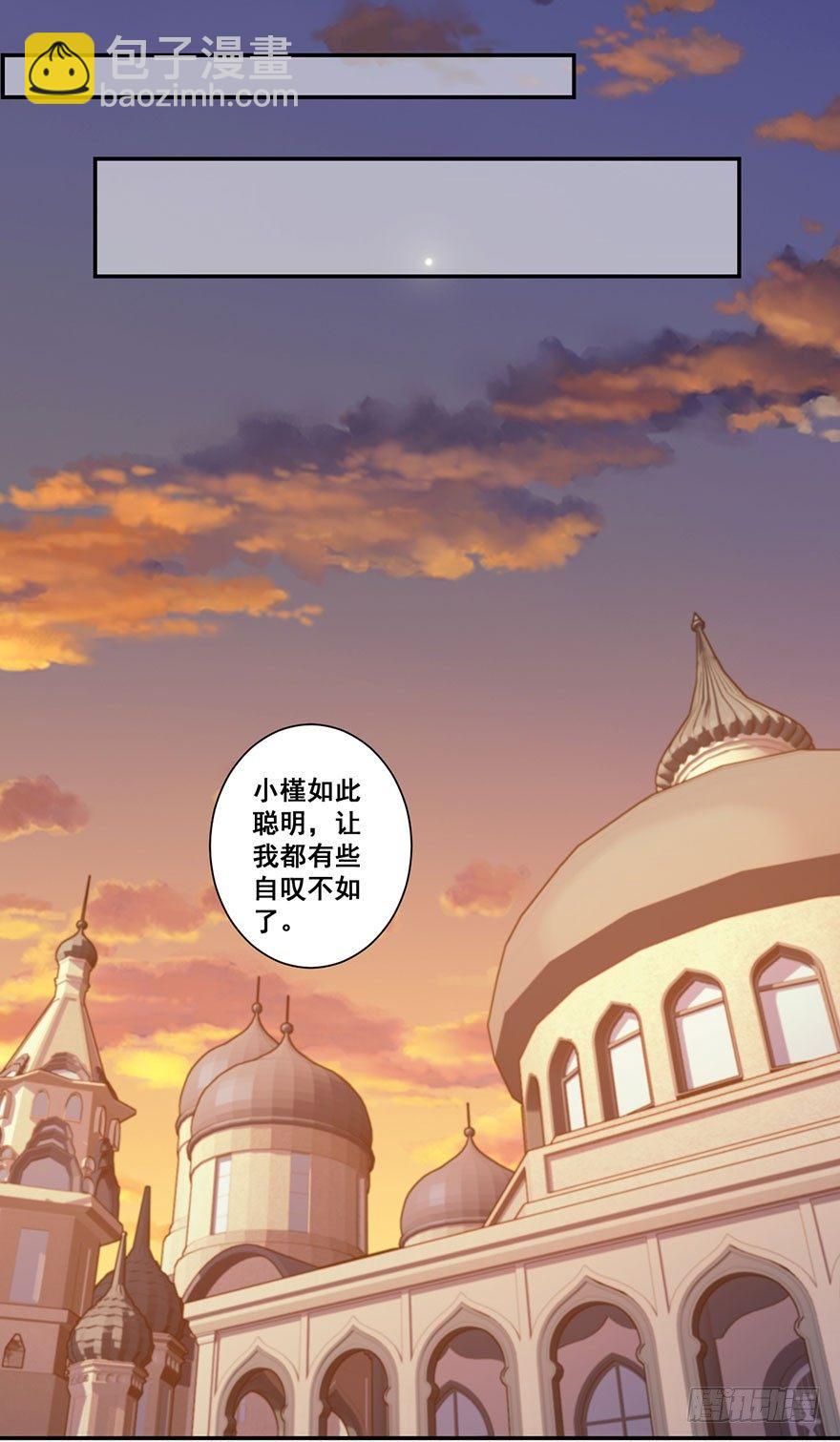 第七十五话（下）-第155话