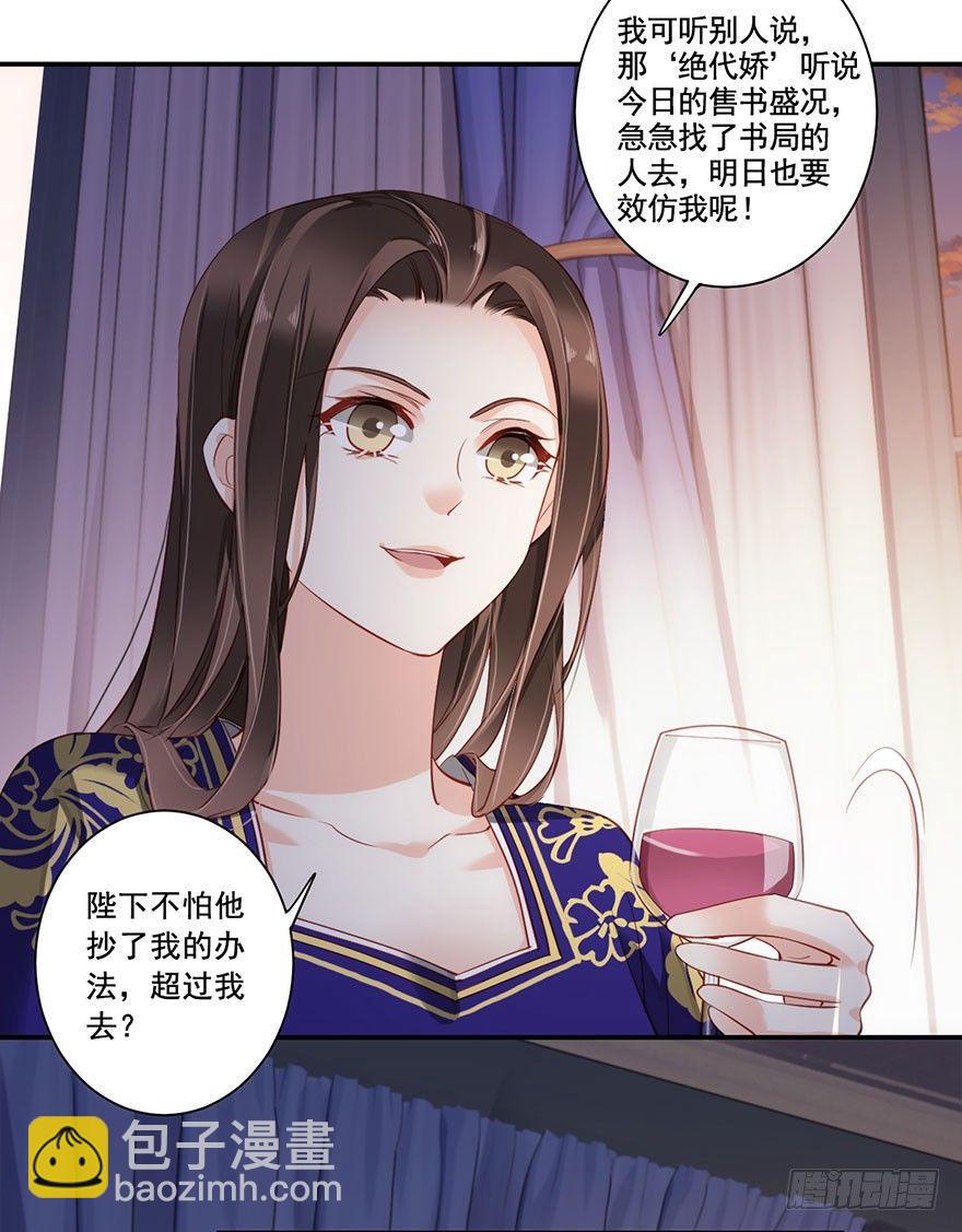 第七十五话（下）-第155话