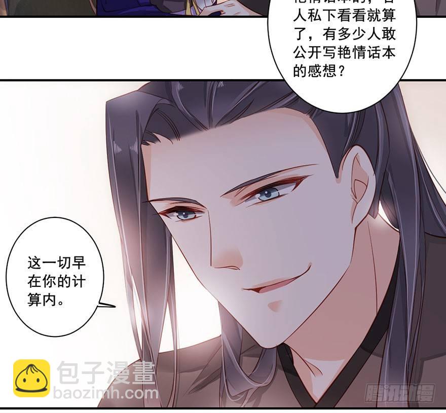 第七十五话（下）-第155话