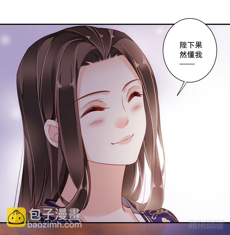 第七十五话（下）-第155话