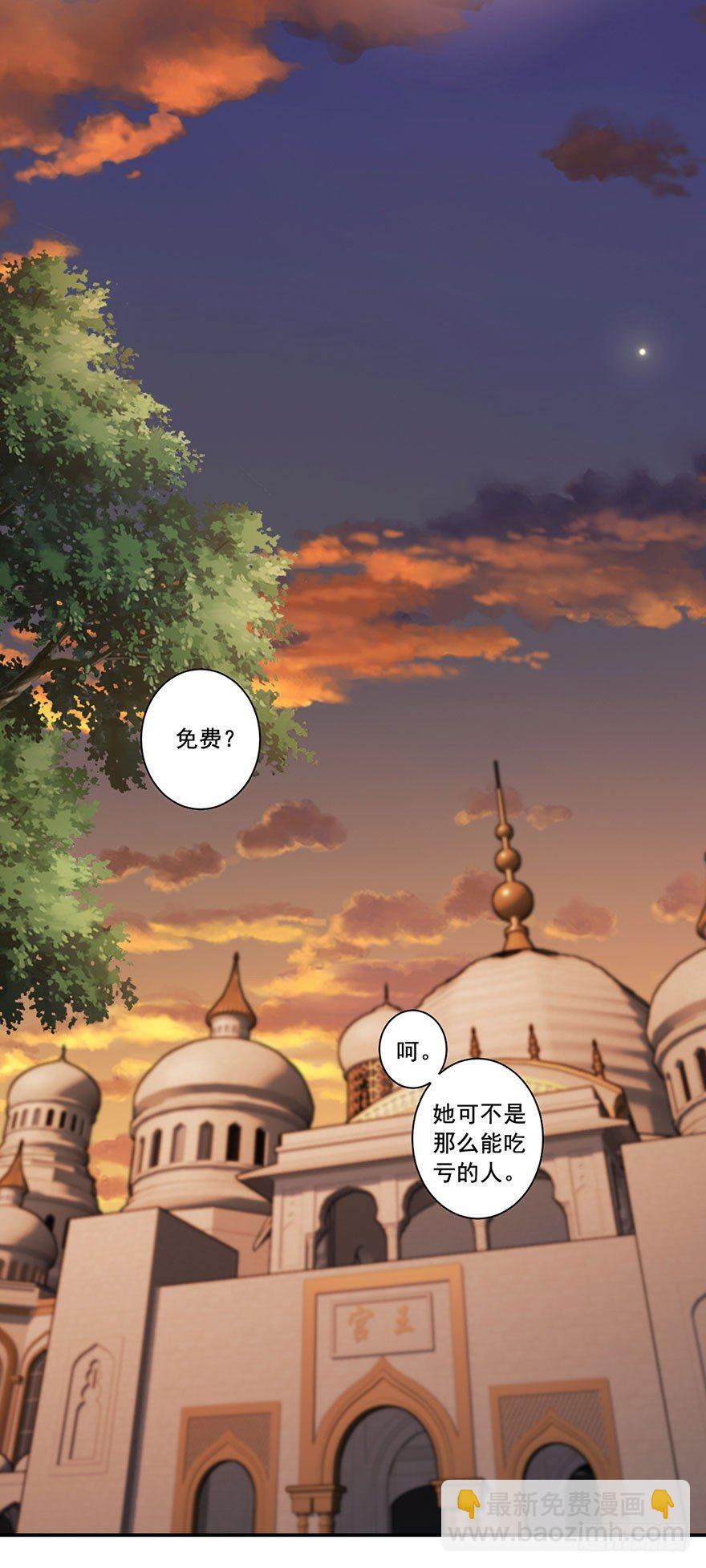 第七十五话（下）-第155话