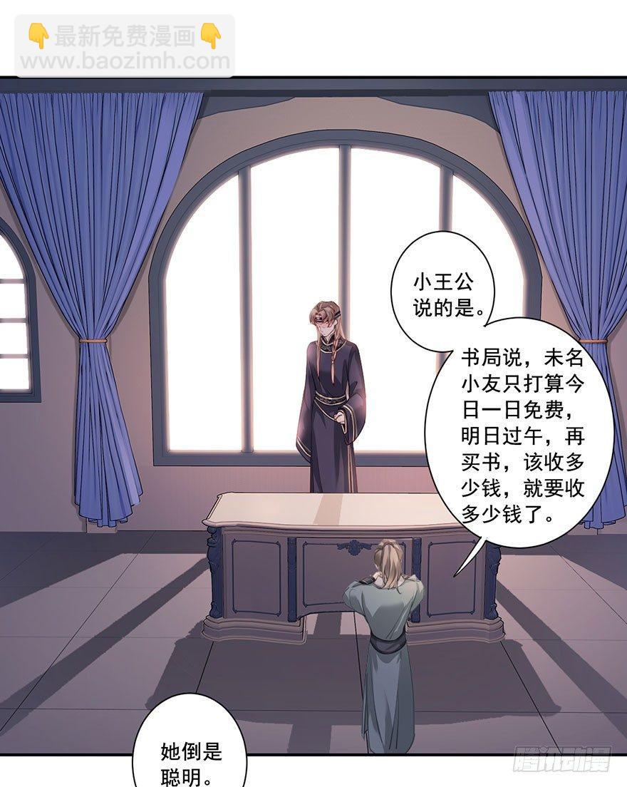 第七十五话（下）-第155话
