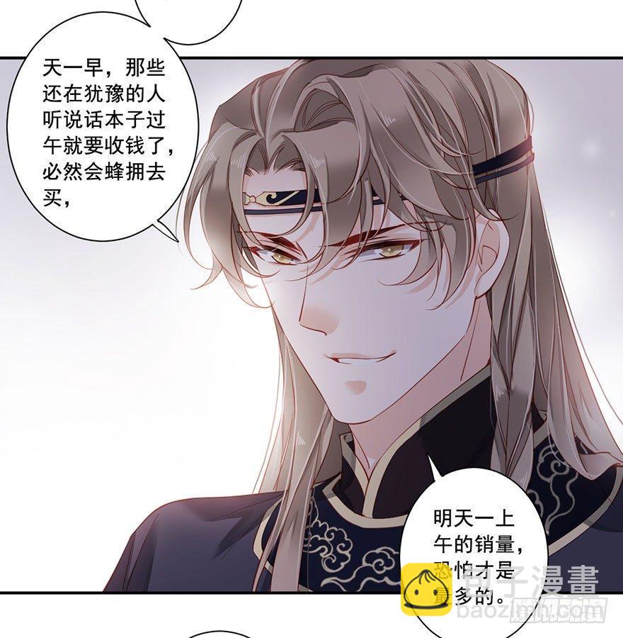 第七十五话（下）-第155话