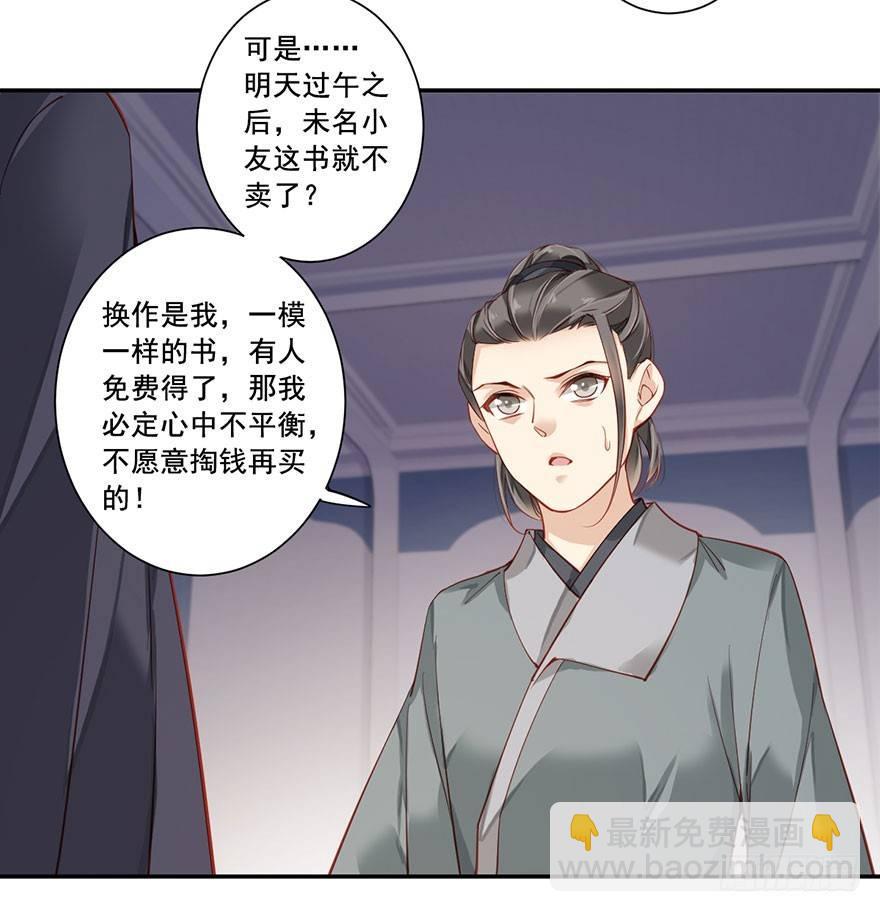第七十五话（下）-第155话