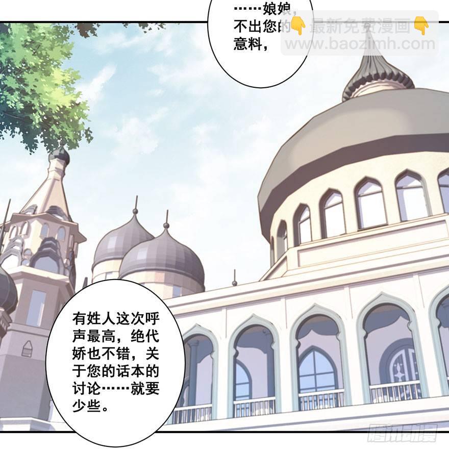 第七十五话（下）-第155话