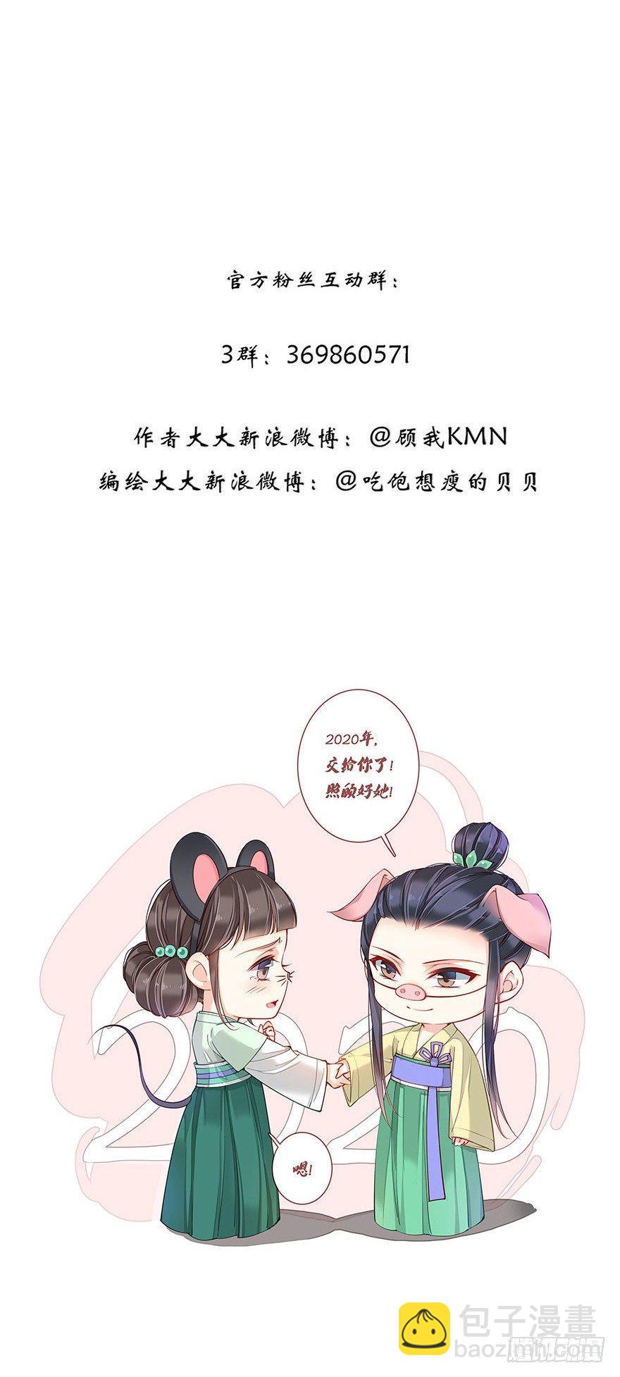 第七十五话（下）-第155话