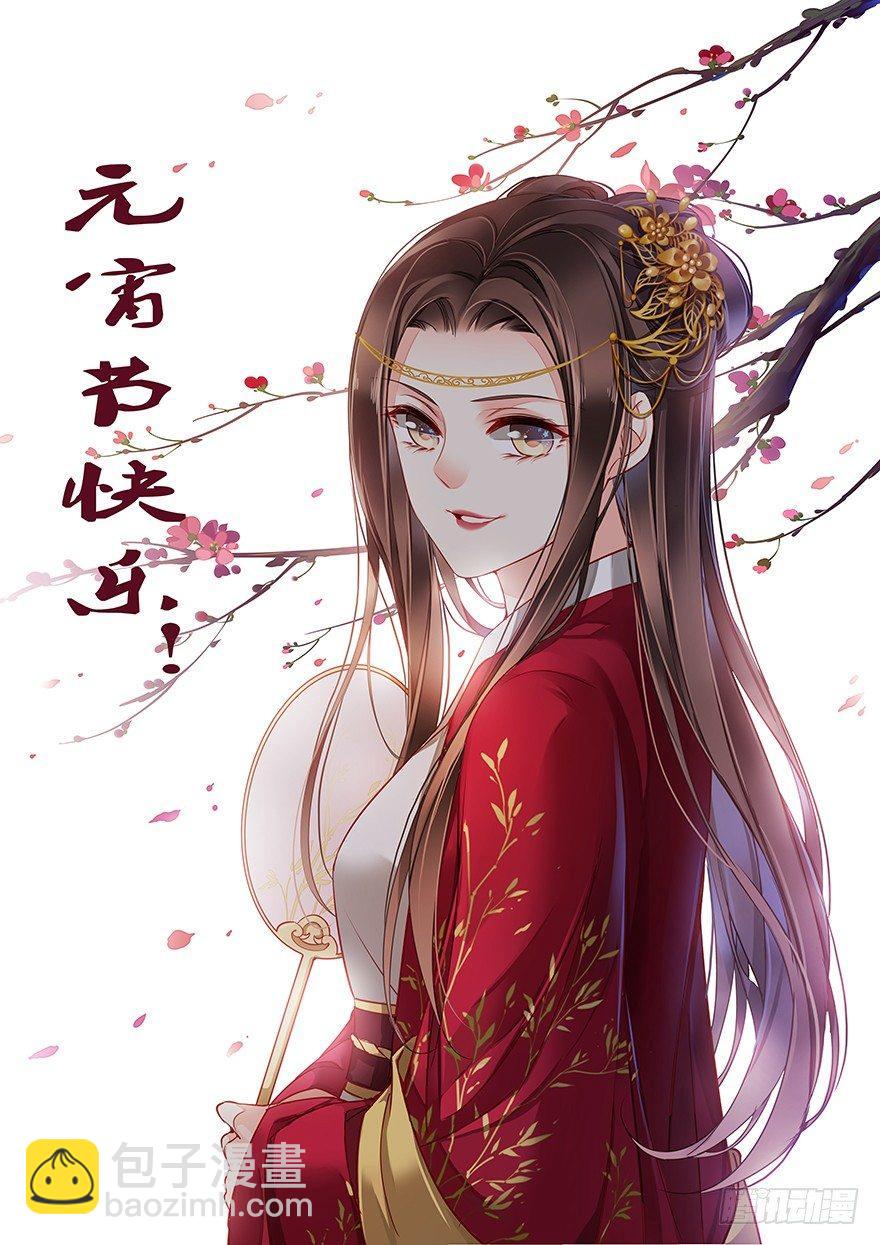 第七十五话（下）-第155话