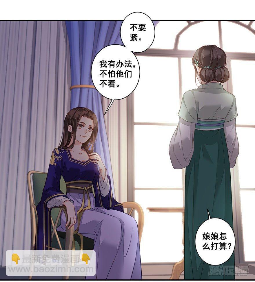 第七十五话（下）-第155话