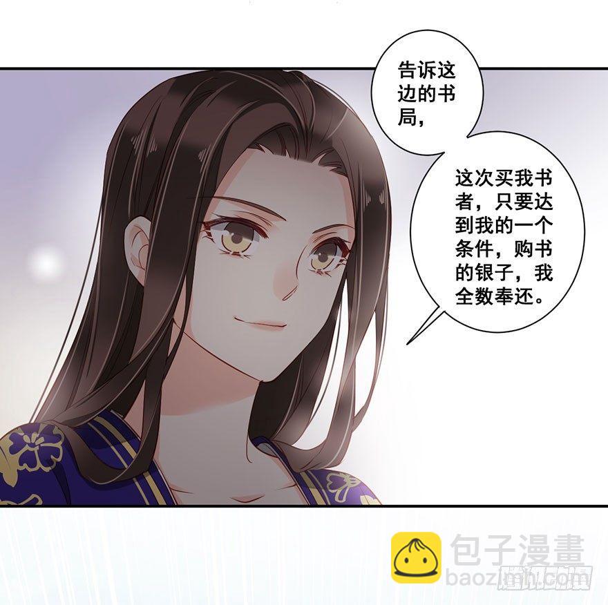 第七十五话（下）-第155话