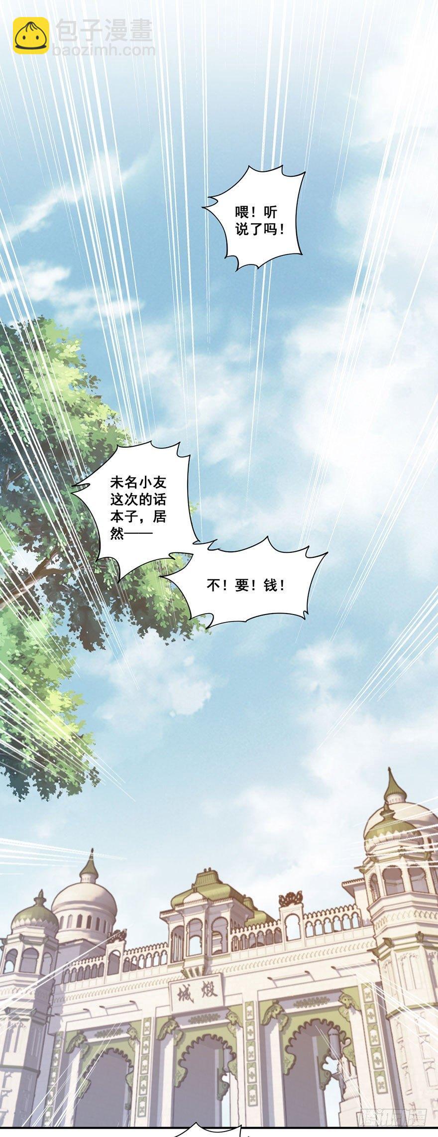 第七十五话（下）-第155话