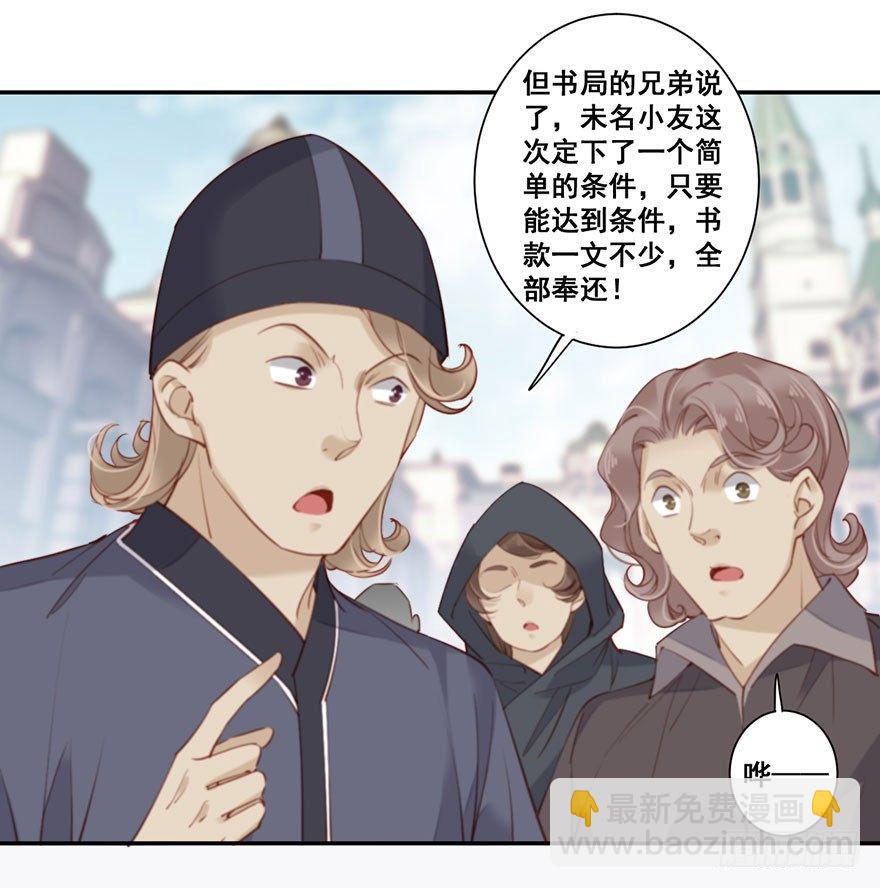 第七十五话（下）-第155话