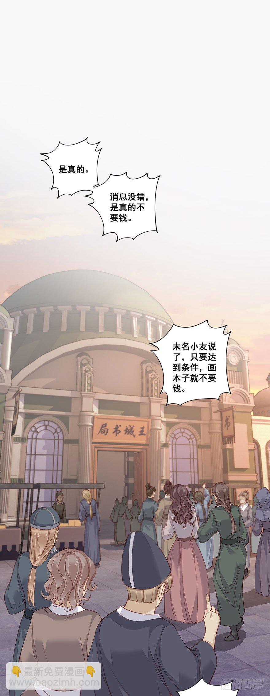 第七十五话（下）-第155话