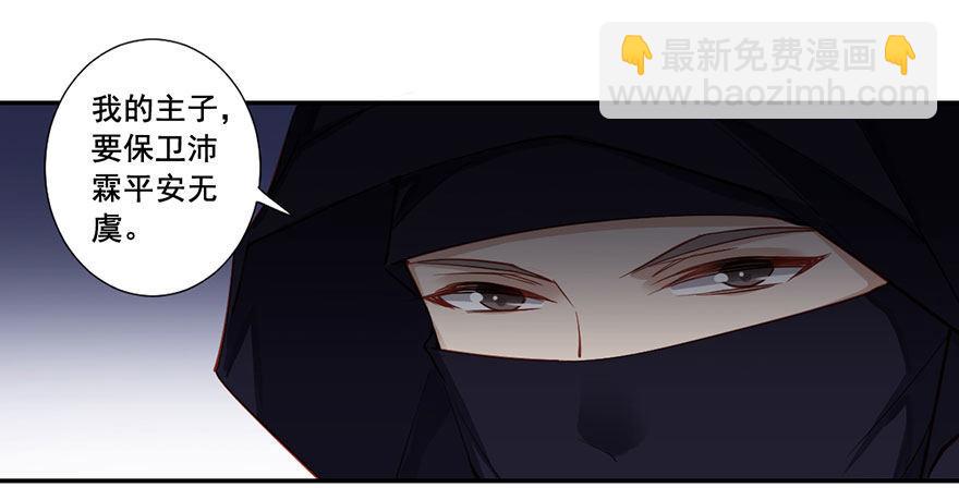 第七十六话（下）-第157话