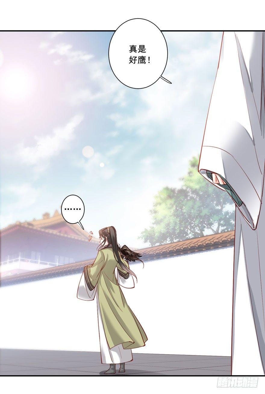 第七十六话（下）-第157话