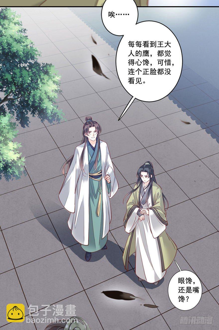 第七十六话（下）-第157话