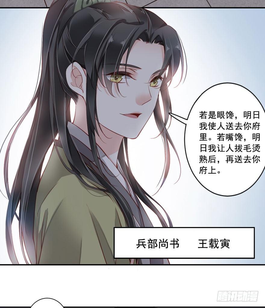 第七十六话（下）-第157话