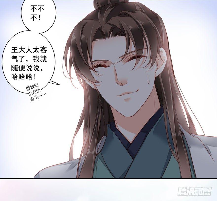 第七十六话（下）-第157话