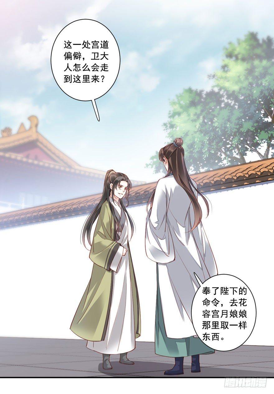 第七十六话（下）-第157话