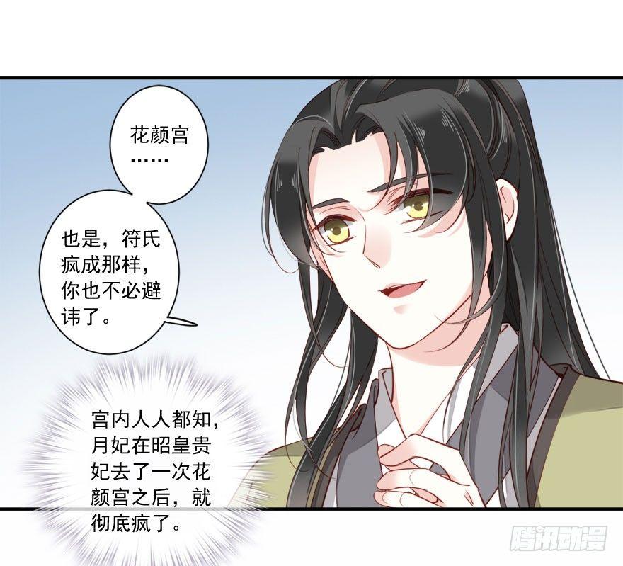 第七十六话（下）-第157话