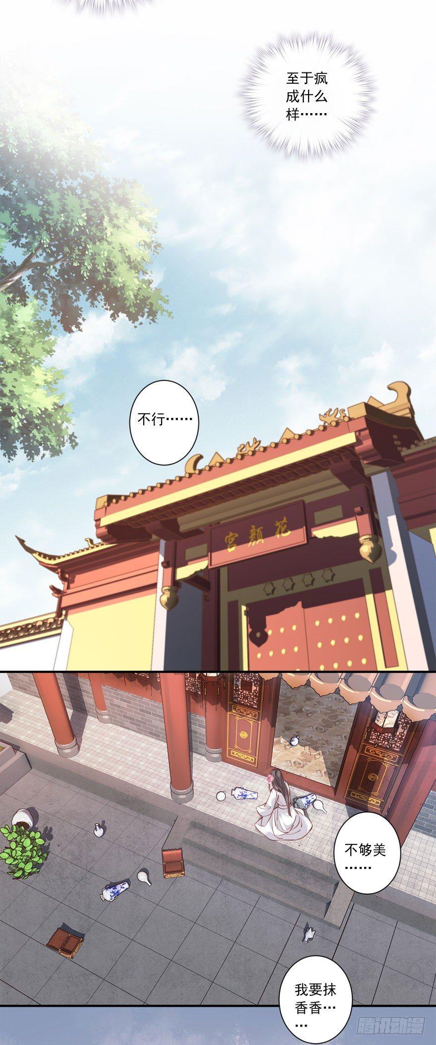 第七十六话（下）-第157话